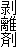 ������