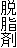 �E����